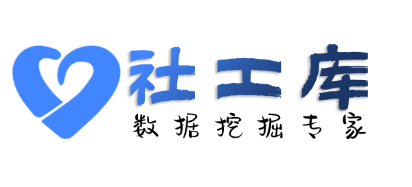 国内查询个人工作单位+社保余额